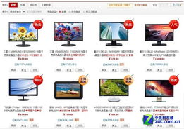 LED政策補貼推動行業(yè)變革，顯示器市場或迎洗牌浪潮