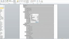 基于SSH的智能電子產(chǎn)品商城系統(tǒng)設計與實現(xiàn)