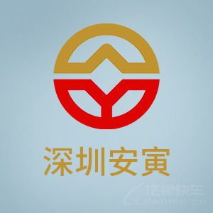 勞動糾紛常見問題解析與應對策略