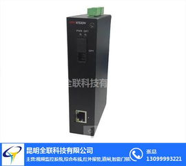 全聯(lián)光纖網(wǎng)絡(luò)設(shè)備采購指南 單模光纖收發(fā)器與迪慶安全監(jiān)控服務(wù)