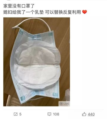 警方破獲特大“三無”口罩案，查獲6萬余只防護用品涉案千萬