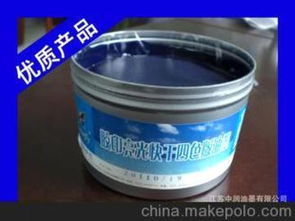 經(jīng)濟油墨供應(yīng)商,價格,經(jīng)濟油墨批發(fā)市場 