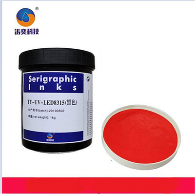 濤奕自主研發(fā)(圖)-高附著力led-威海led-uv油墨價(jià)格