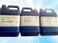 東莞佳欣絲印涂料_研發(fā):綠色環(huán)保助劑、油墨、印花膠漿