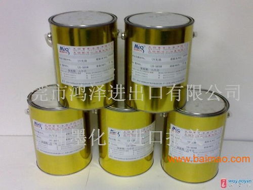 化工用品油墨進口代理商檢報關,油墨進口流程,化工用品油墨進口代理商檢報關,油墨進口流程生產廠家,化工用品油墨進口代理商檢報關,油墨進口流程價格